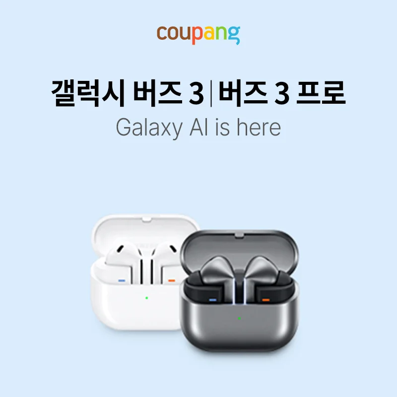 가전디지털, 갤럭시 버즈